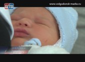 В Волгодонске зарегистрировали 2012 ребенка